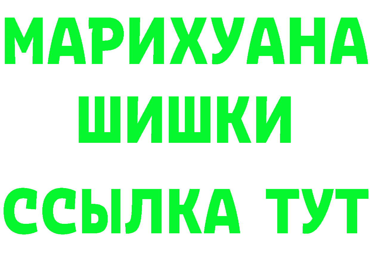 АМФ VHQ зеркало площадка гидра Инза