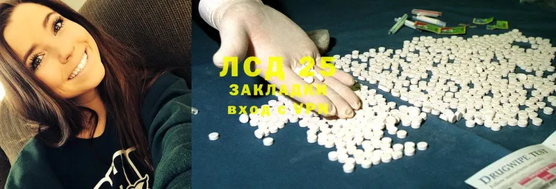 ЛСД экстази ecstasy  Инза 